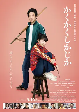 欧美日韩国产黄色